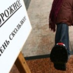 Верховный суд разъяснил, кто обязан отвечать за скользкий тротуар
